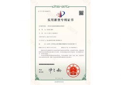 一种从羽毛提取胱氨酸的沉降装置