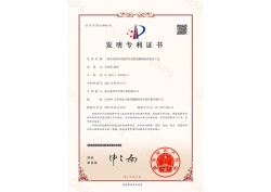 一种具有除杂功能的毛发胱氨酸提取设备及工艺
